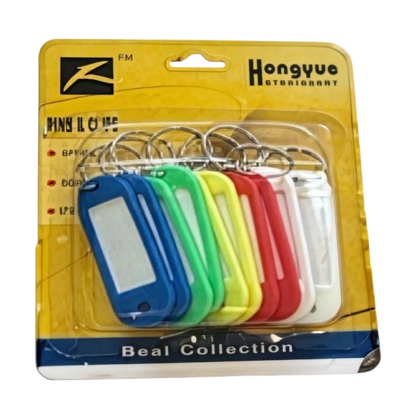 Key Chain Holder