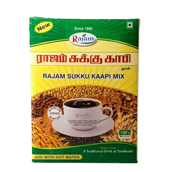 Rajam Sukku Malli Kaapi 500 gm