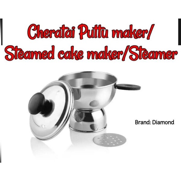 Diamond Cheratai Puttu Maker