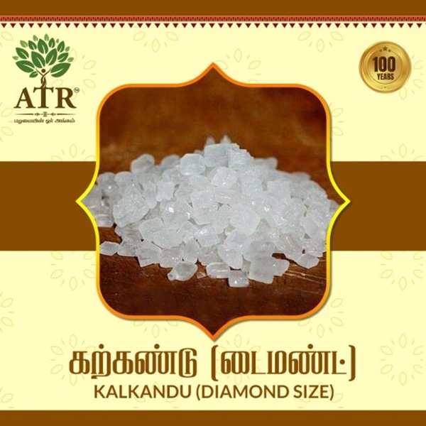 Kalkandu (Diamond Size) 50gm