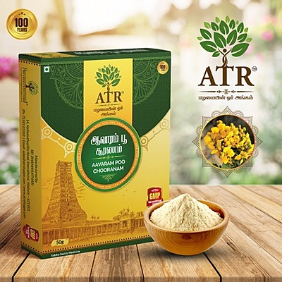 Aavaram Poo Powder / Tanner Powder 50 gm