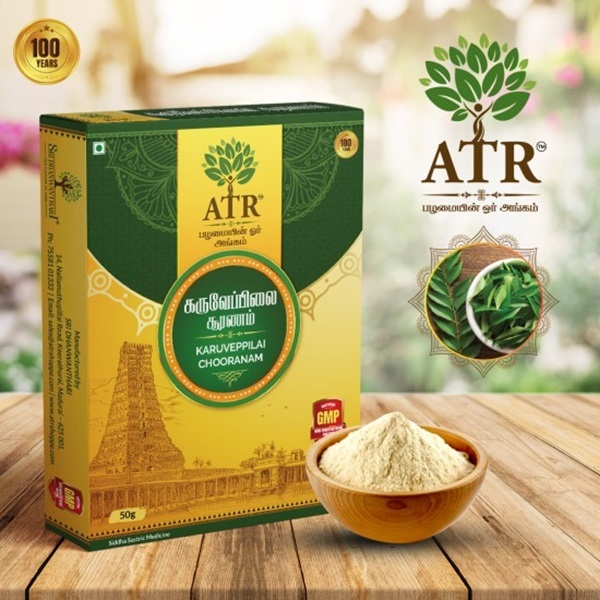 Curry Leaves Powder 50 gm Curry Leaves Powder 50 gm