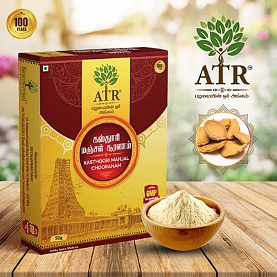 Kasthuri Manjal powder 50 gm
