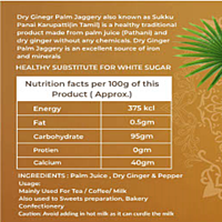 Dry Ginger Palm Jaggery 500 gm