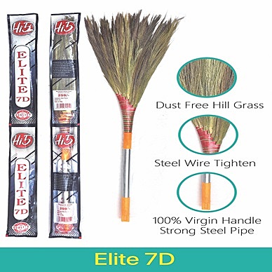 Grass Broom Elite 7d
