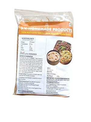 Roasted Pearl Millet Vermicelli 200 gm