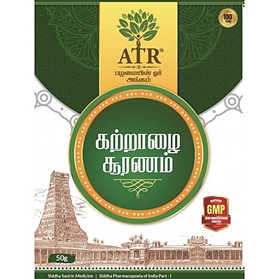 Aloevera Powder 50 gm