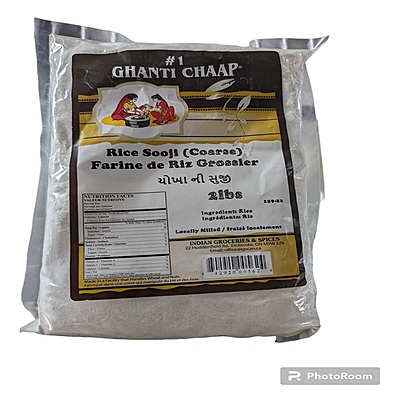 Ghanti Chaap Fine Rice Sooji