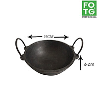 7" Kadai