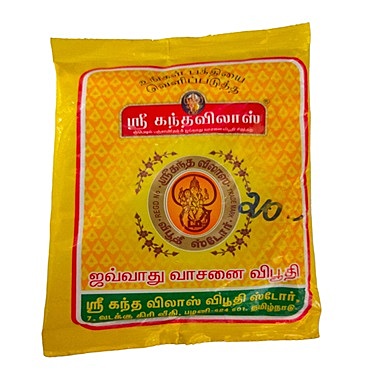 Viboothi