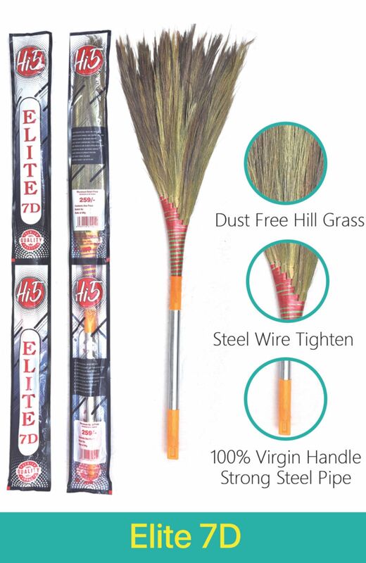 broomstick Elite 7D