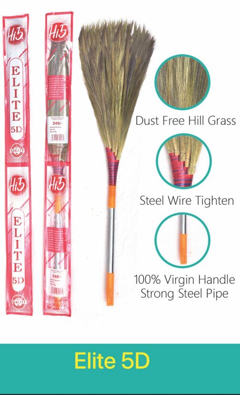 Broomstick Elite 5D