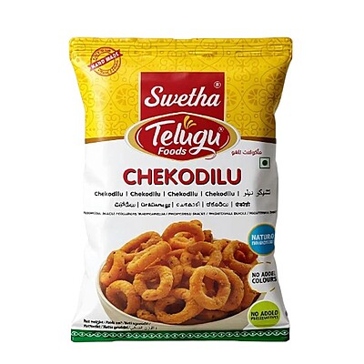 Chekodilu Telugu 170 gm